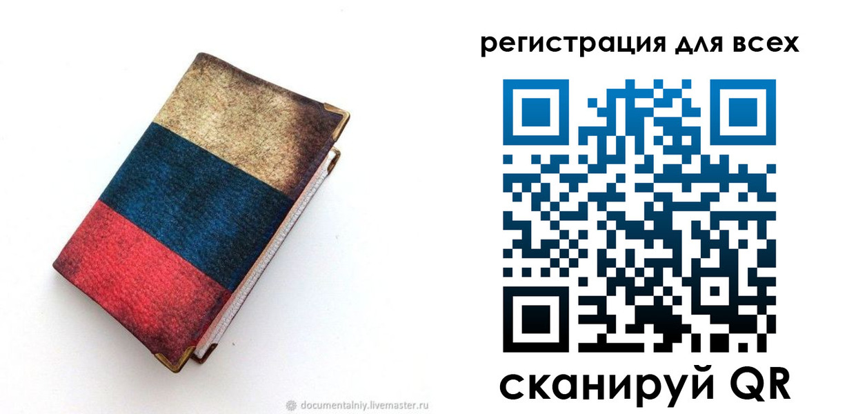 прописка гарантия в Пыть-Яхе