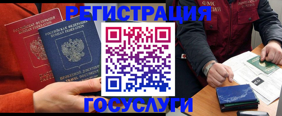 пропишу в квартире в Пыть-Яхе